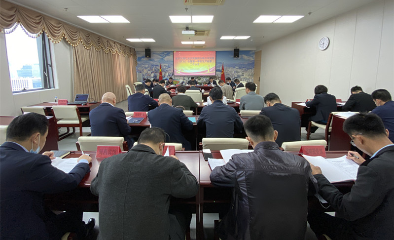 英国365上市公司2020年第一季度出产经营分析会1_副本.jpg